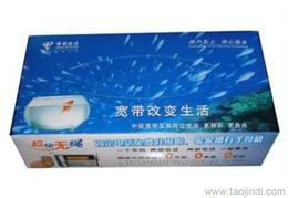 供應生活用紙 可靠的生活用紙廠家貨源 供應信息