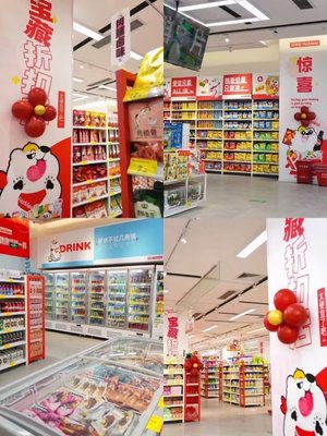 反向消費(fèi)崛起,好特賣借勢(shì)為品牌賦能