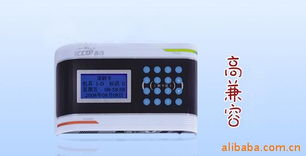 長(zhǎng)沙普寧電子科技公司網(wǎng)站