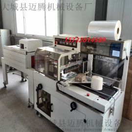 湖南 全自動(dòng)收縮膜包裝機(jī) 邁騰設(shè)備直銷廠