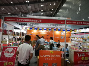 2018第四屆中國 長沙 國際日用百貨展覽會(huì)成功舉辦