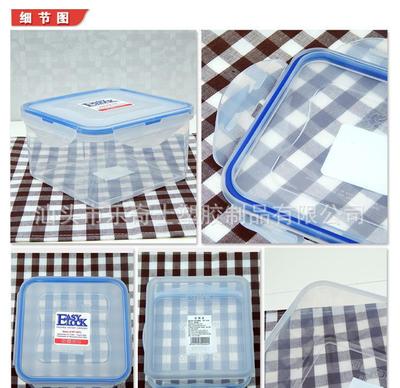 迷你微波爐保鮮盒四扣保鮮盒日用百貨廠家批發(fā)正方形透明打包盒