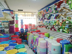 新疆烏魯木齊順新日用品百貨