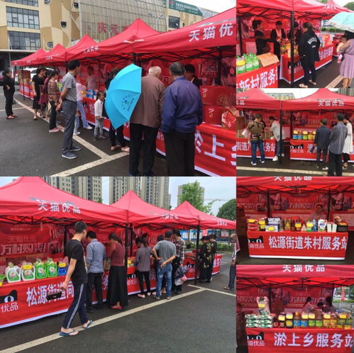 這個端午,馬云和天貓優(yōu)品陪你一起過,慶元市民廣場將上演喝啤酒 吃西瓜 包粽子比賽 弄啥嘞 這么熱鬧...