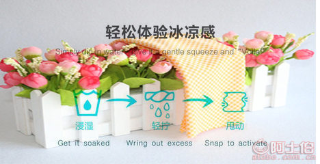 【是廠家直銷超細(xì)纖維毛巾布竹炭浴巾滌綸混紡毛圈布浴巾日用品冰涼巾BB-01】義烏市飛人日用品商行 - 產(chǎn)品庫