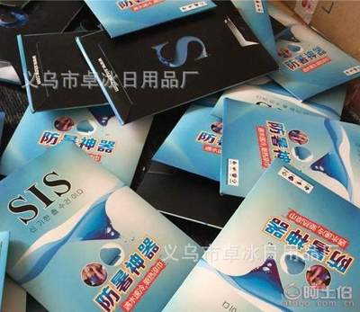 【藍(lán)荊花廠家直銷sis冰涼巾防暑降溫神器冰涼毛巾夏日必備冰涼巾005】義烏市卓冰日用品廠 - 產(chǎn)品庫